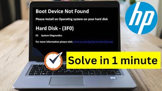 HP Laptop How to Fix Boot Device Not Found hard disk 3f0 error [upl. by Isdnil83]