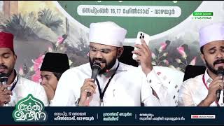 ORU NAAL MADANGEEFANAM  rafi thanaloor ✍️  rahoof azhari akode [upl. by Benedikta]