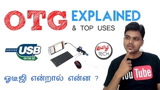 What is OTG  Explained விரிவாக்கம் amp Top uses  TAMIL TECH [upl. by Hecker]