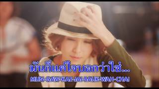 SHY BOY  PALMY Karaoke MV HD [upl. by Rede]