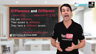 Difference amp Different  OneMinuteEnglish EP11 [upl. by Reffineg]