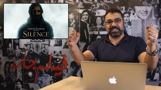 Silence Official Trailer Reaction [upl. by Larisa]