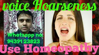 Homeopathy For Hoarseness Of Voice Homeopathy for LARYNGITIS Remedies amp Homeo Treatment [upl. by Rahr]