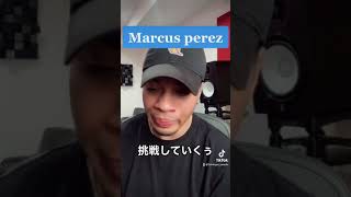 Marcus Perezに挑戦する！【モノマネ】beatbox [upl. by Rodge]