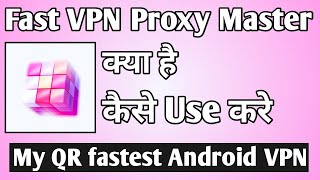 Fast VPN Proxy Master Kaise Use Kare ।। How to use fast vpn proxy master ।। Fast VPN Proxy Master [upl. by Guildroy964]