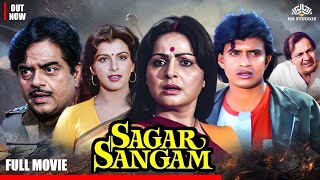 Sagar Sangam 1988  Mithun Padmini Nana Patekar  80s Bollywood Hit [upl. by Uird740]