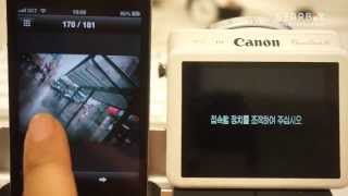 Canon CameraWindow app [upl. by Eleazar289]