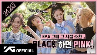 BLACKPINK  24365 with BLACKPINK EP12 [upl. by Suoirrad]