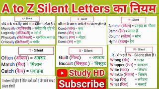 A to Z silent letters rule  pronunciation rules सही अंग्रेजी पढ़ना लिखना सीखिए learn English [upl. by Serra]