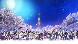 『刀剣乱舞ONLINE』オープニング映像「あなたと 私と」2024年1月16日Ver [upl. by Osana]