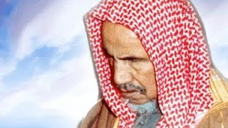 Se souhaiter la bonne année  Sheykh abd al Aziz ibn Bâz [upl. by Presley]