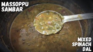 Massoppu Sambar Recipe  ಮಸ್ಸೊಪ್ಪು ಸಾಂಬಾರ್  Mixed Spinach Dal  Palak Soppu Saaru in Kannada [upl. by Gwenore]