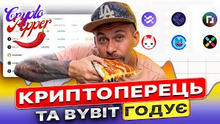 Airdrop MSTAR воркінг на квестах [upl. by Mohandas940]