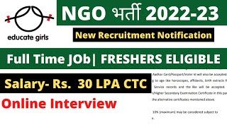 EDUCATE GIRL NGO VACANCY 202223  SALARY 30 LAC PA  FRESHERS ELIGIBLE ONLINE INTERVIEW  NGO JOBS [upl. by Yance]