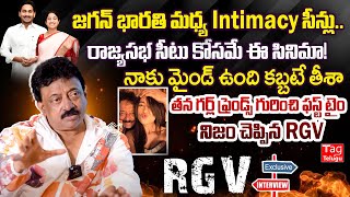 RGV Shocking Truth About Vyooham Movie  RGV Girl Friends  RGV Exclusive Interview Tagteluguu [upl. by Connors]