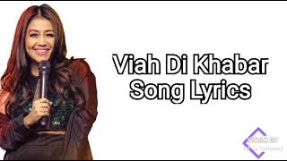 Viah Di Khabar Female Version Song Lyrics [upl. by Terryl435]