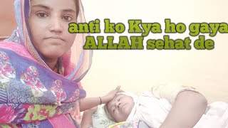 anti ki tabiat kharab ho gaeSadia yousaf vlogs [upl. by Eselahc]