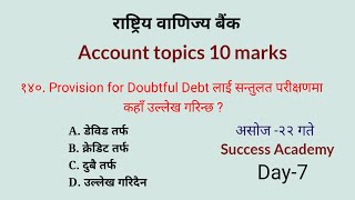 RBB Pretest 2081  banking tayari class  RBB Loksewa tayari  Day 7  Account topics tayari [upl. by Matless578]