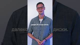 Почему поддержка дисков не обеспечит отказоустойчивость ИТинфраструктуры [upl. by Arraes738]