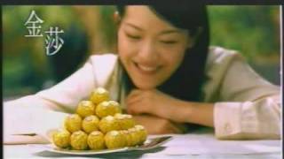 ferrero金莎朱古力 金莎玫瑰姚采潁2003 [upl. by Dodie]