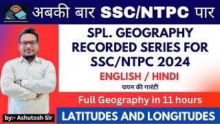 Lecture 1 World Geography by Ashutosh Sir [upl. by Eliza882]