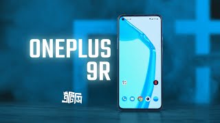 OnePlus 9R Review  quotFlagship Killerquot or NOT 🙄  ATC [upl. by Gerhard44]