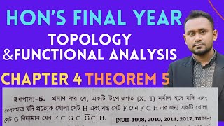 Topology Chapter 4 Theorem 5  Topology honours 4th year [upl. by Natka]