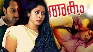 Akam Malayalam Superhit Action Movie HD  Malayalam full Movie  Malayalam Action Movie HD [upl. by Nea]