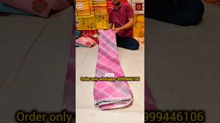 💥💐quotअब लक्ष्मीपति की न्यू फैंसी साड़ी सीधी होलसेल प्राइस पर घरquotLaxmipati Saree Designs saree new [upl. by Ettelrats]