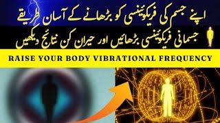 Name Revealed I How to raise Your Body Vibrational Frequency instantly I Law of Attraction [upl. by Scevo]