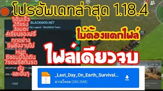 211 Tips and Tricks for Last Day on Earth Survival Update LDOE Tips [upl. by Thorsten668]