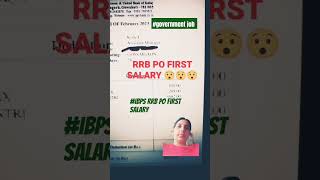 ibps rrb po first salary government rbi ibps bankingchronicle unacademy adda247 textbook rbi [upl. by Ydnal]