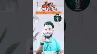 Defected Hai Aapka Launda Isko Rajiya Nahin Rajak Chahie funny capitalzaib comedy shorts [upl. by Harrington913]