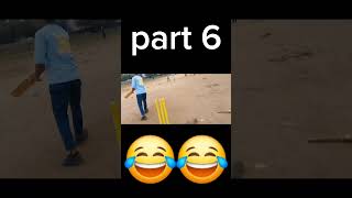 GULLY CRICKET comedyshorts part6 [upl. by Refinnej]