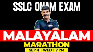 SSLC Malayalm Onam Exam  Malayalam Marathon  Exam Winner [upl. by Terhune]