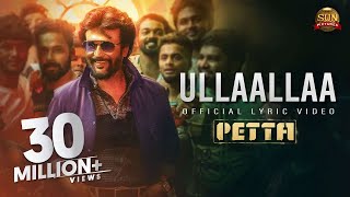 Petta Telugu  Petta Paraak Lyric  Rajinikanth Vijay Sethupathi  Anirudh Ravichander [upl. by Assirol220]