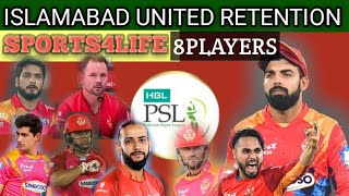 HBL PSL9Islamabad United Retained Players ListPakistan Super League [upl. by Rintoul]