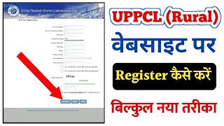 Uppcl me login kaise kare  How to Register and Login on UPPCL Website Rural [upl. by Ullyot]