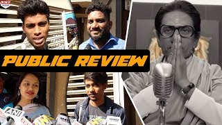 Thackeray Movie Public Review  First Day  First Show  Nawazuddin Amrita Rao [upl. by Horn225]