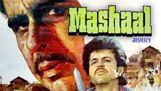 Mashaal 1986 Hindi movie full reviews and best facts  Dilip Kumar Waheeda Rehman Anil Kapoor [upl. by Rotsen]