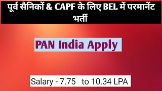 VACANCY FOR ESM amp CAPF IN BEL II PERMANENT BHARTI  PAN INDIA APPLY [upl. by Ecarret]