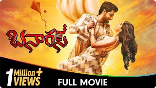 Aparadi  Kannada Suspense Film  Kannada Full Movie  Devaraj Avinash Abhijith  Kannada Movies [upl. by Prior746]