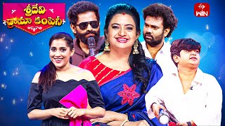 Sridevi Drama Company  26th May 2024  Full Episode  Rashmi Indraja Auto Ramprasad  ETV Telugu [upl. by Mauer205]