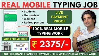 Simple Typing करके ₹2375 कमाओ  Real Mobile Typing Job  Work from home Jobs  Real Typing Job [upl. by Rosalee]