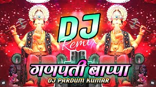 Ganpati Bappa Dj song 2024  ganesh ji ke gane  Happy Ganesh Chaturthi dj song  Bhakti Dj Gana [upl. by Lenci]