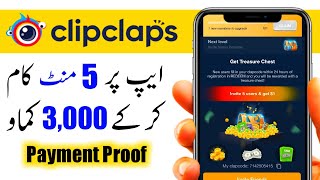 How To Earn money from Clipclaps App in Pakistan  Clipclap se paise kaise kamaye [upl. by Lustick]