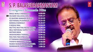 SPBalasubrahmanyam Evergreen Kannada Hits Audio Songs Jukebox  SPB Kannada Old Hit Songs [upl. by Reniar]