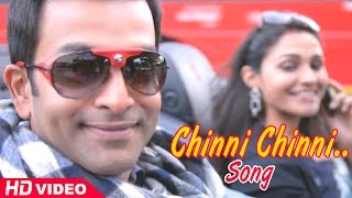 London Bridge Malayalam Movie  Scenes  Prithviraj takes Andrea on a date  Chinni Chinni Song [upl. by Euqinahc]