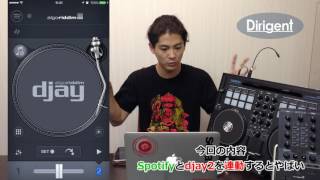 【DJ連載25】ついにSpotifyが上陸！！BEATPAD2MIXTOURが覚醒の時である！ [upl. by Norbel]