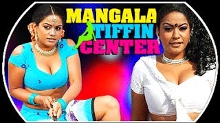 Tamil Full Movie Mangala Tiffin Center  Tamil Full Movie HD  Tamil Cinema [upl. by Sonya938]